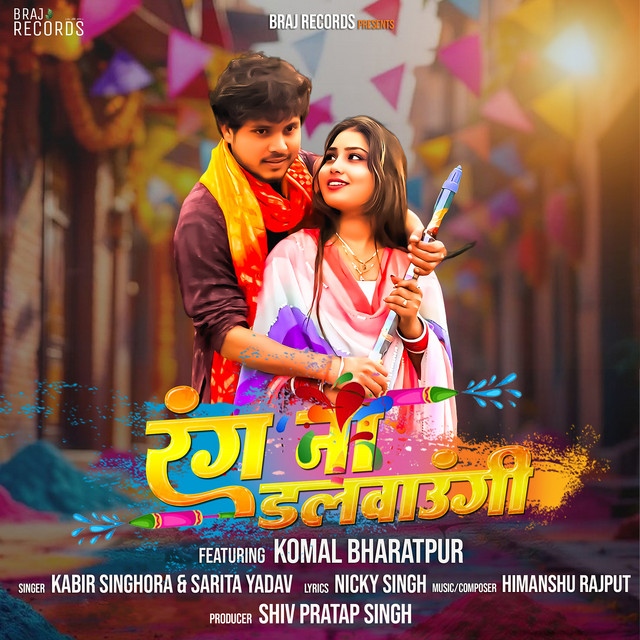 Rang Na Dalwaungi - Single by Kabir Singhora | Spotify