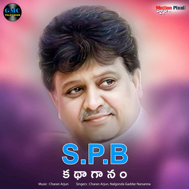 S.P.B Katha Gaanam - Studio