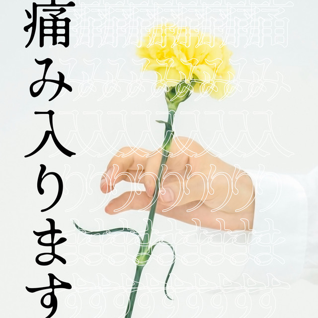Rie Takahashi