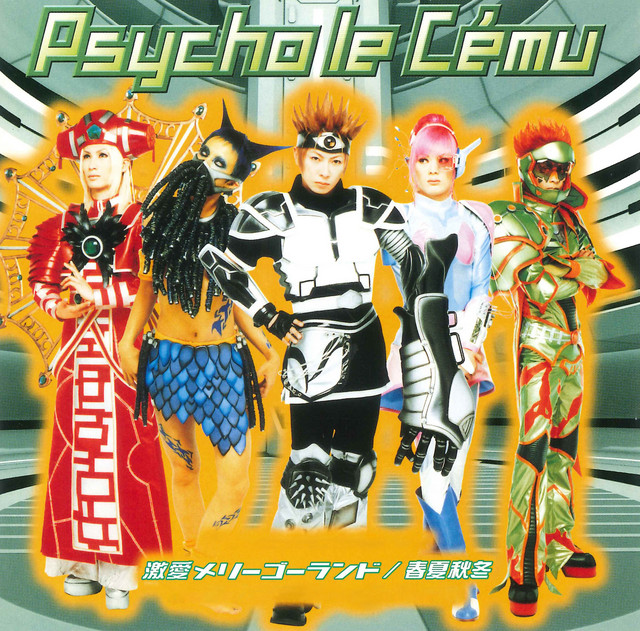 激愛メリーゴーランド/春夏秋冬 - Single by Psycho le Cému | Spotify