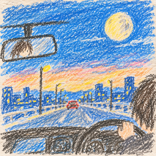 The View cover