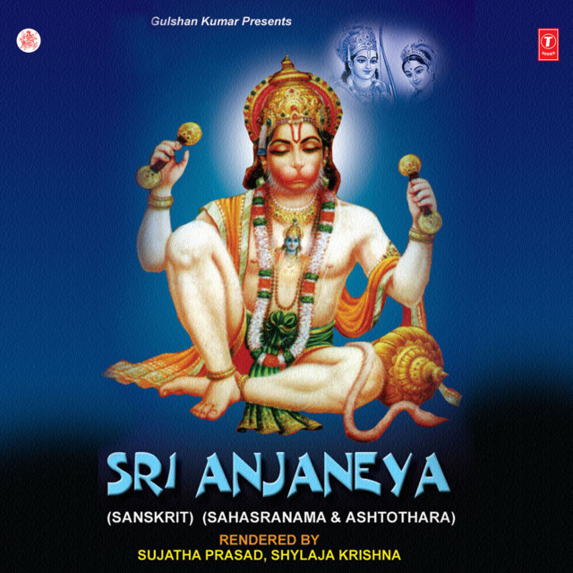 Sri Anjaneya (Sahasranama,Ashothara) cover art