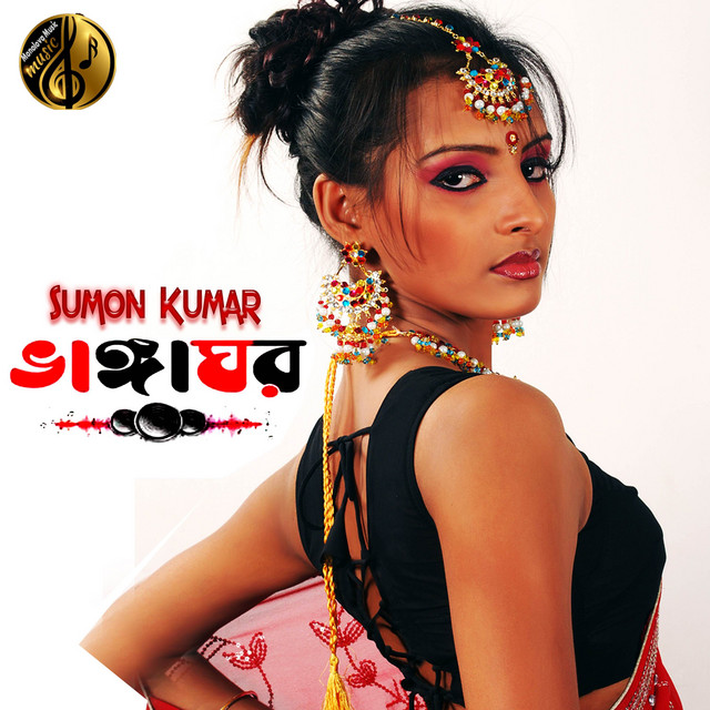 Sumon Kumar