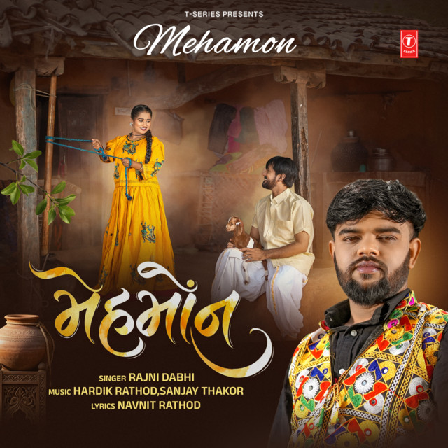 Mehamon