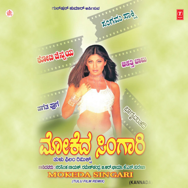Mokeda Singari (Tulu Film Remix) cover art