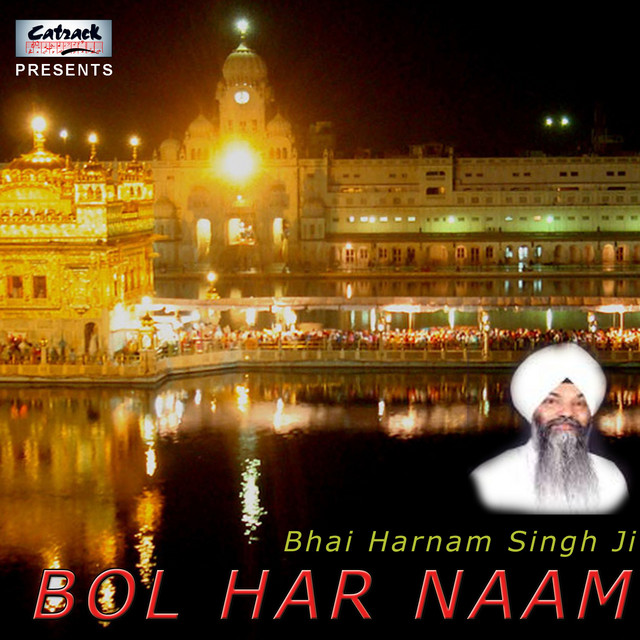 Bol Har Naam