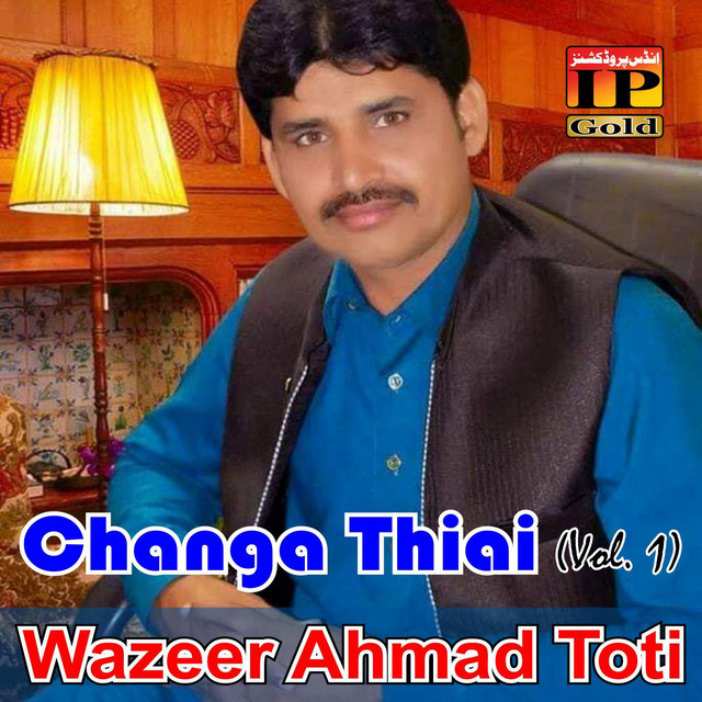 Changa Thiai (Vol. 1) cover art