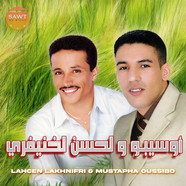 Mustapha Oussibo