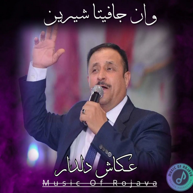 عكاش دلدار وان جافيتا شيرين - Single by Music of Rojava | Spotify