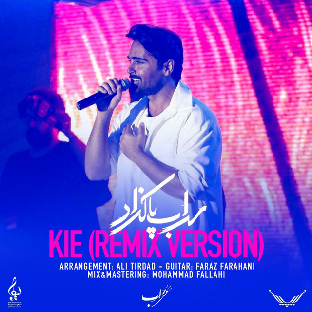 Cover of Kie - Remix