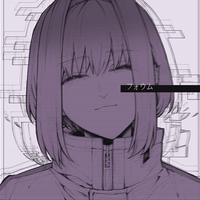 Tonbi — Form cover artwork