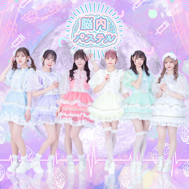ふぉ〜りん♡らぶ - song and lyrics by 脳内パステル | Spotify