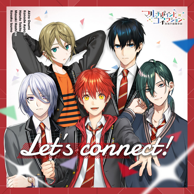 Let S Connect Song By 大澄暁空 佐藤 元 綾地 奏 大塚剛央 刻田悠士 大谷祐貴 波柴雅樹 八代 拓 出雲幸咲 村瀬 歩 Spotify