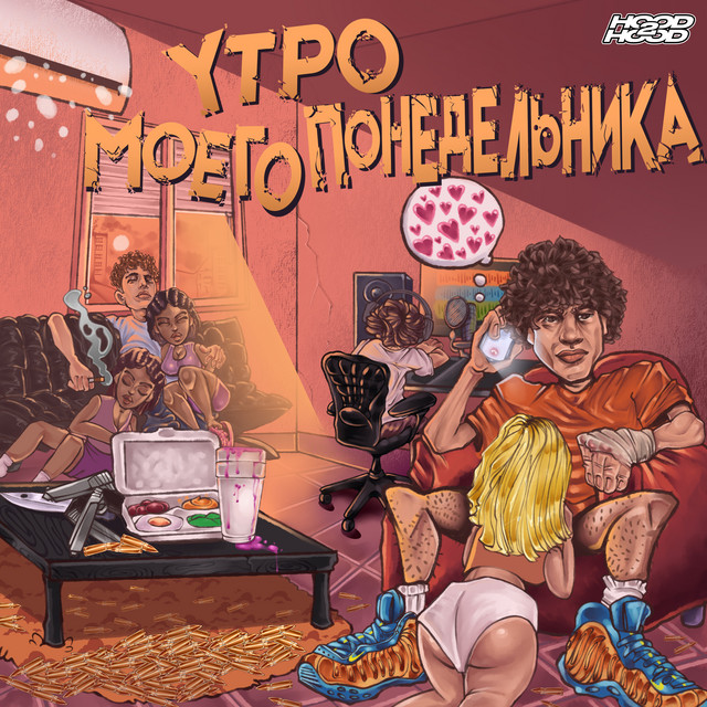 3 бара