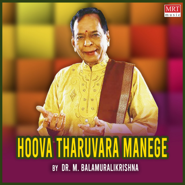 Hoova Tharuvara Manege cover art