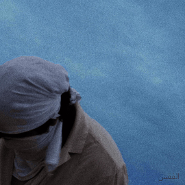 Partie III : Éclosion cover art