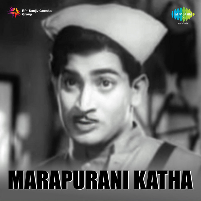 Marapurani Katha cover art