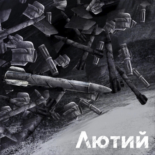 Обкладинка: Лютий — Колір