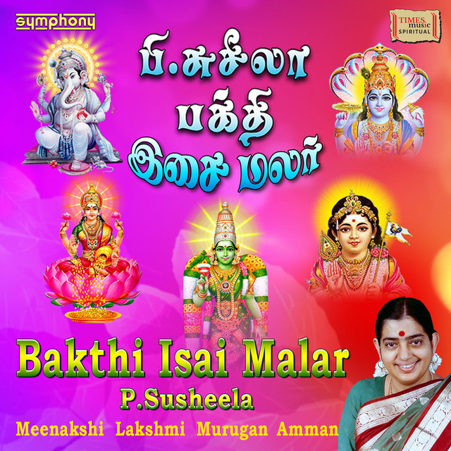 Arunodayam cover art