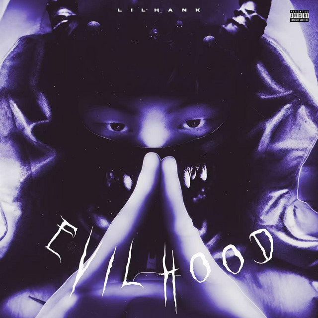 贪玩互愚 cover art