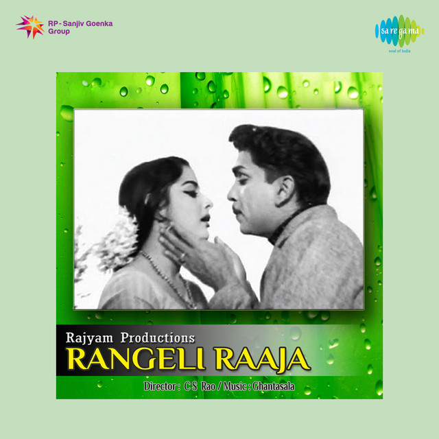 Rangeli Raaja cover art