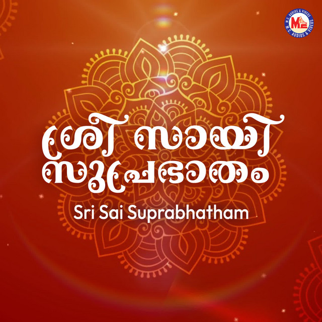Sai Suprabhaatham cover art