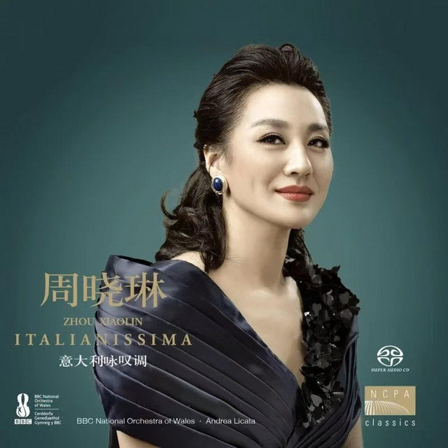 周晓琳：意大利咏叹调（ZHOU Xiao Lin Italianissima）