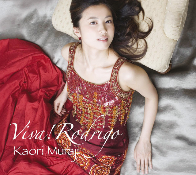 Rodrigo: Concierto de Aranjuez etc (Japan) - Album by Joaquín