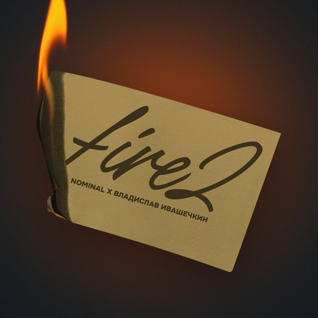 Fire 2 cover art