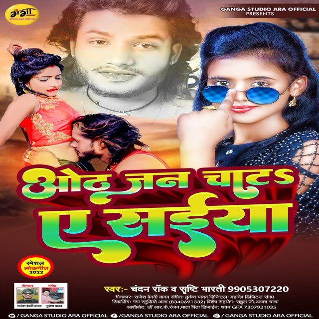 album image