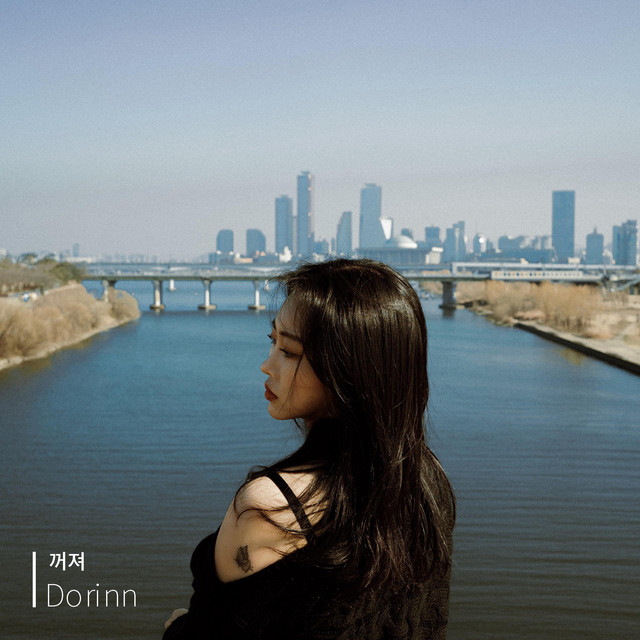 Dorinn | Spotify