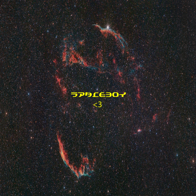 Spaceboy cover art