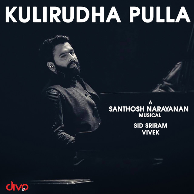 Kulirudha Pulla cover art