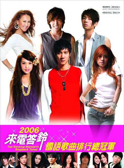 睜一隻眼閉一隻眼 Ot I Did It Again Song By Jolin Tsai Spotify