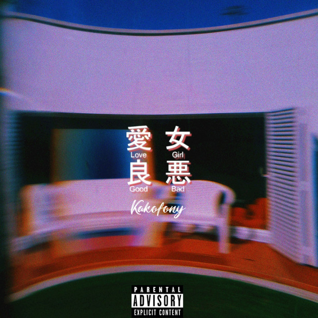 Kakofony cover art
