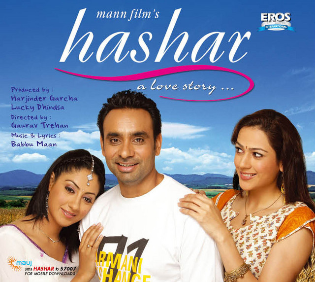 Hashar