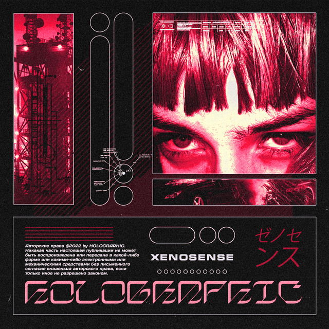 XENOSENSE cover art
