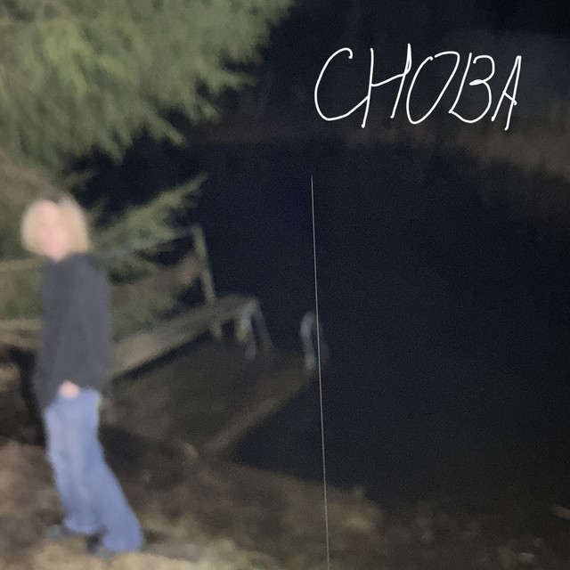 Обкладинка: Снова — shugar man