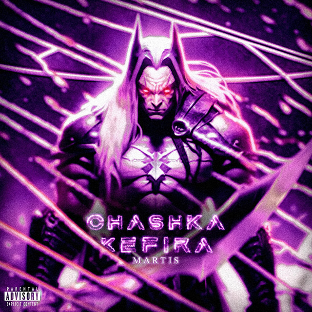 Обкладинка: MARTIS — CHASHKAKEFIRA