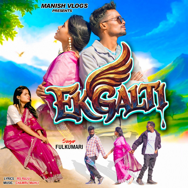 Ek Galti