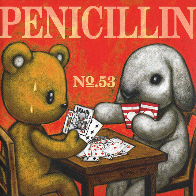 魔法ダイヤ Song By Penicillin Spotify