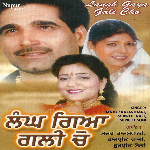 Lang Gaya Gali Chon cover art