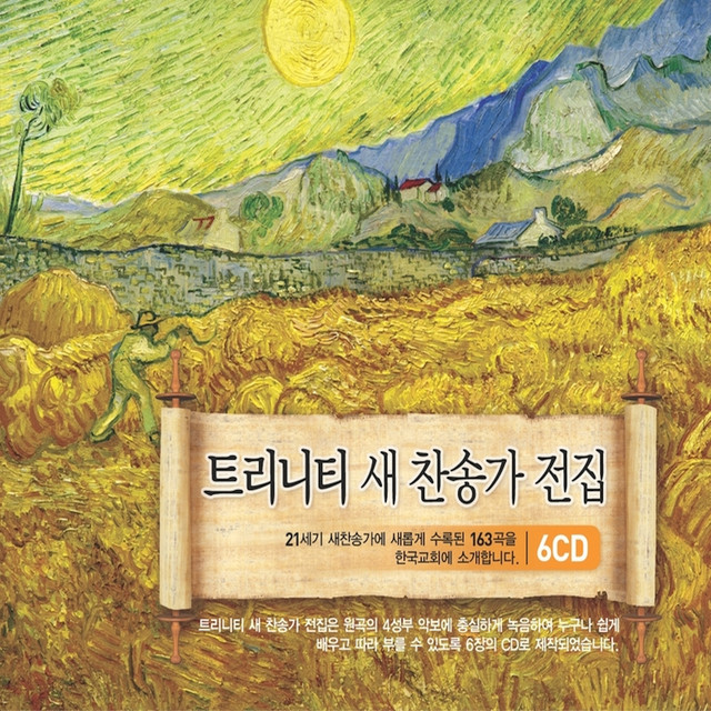 멜론 음악 이미지