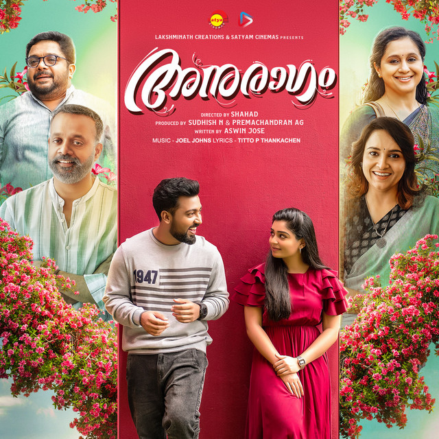 Oru Nooru - From "Anuragam"