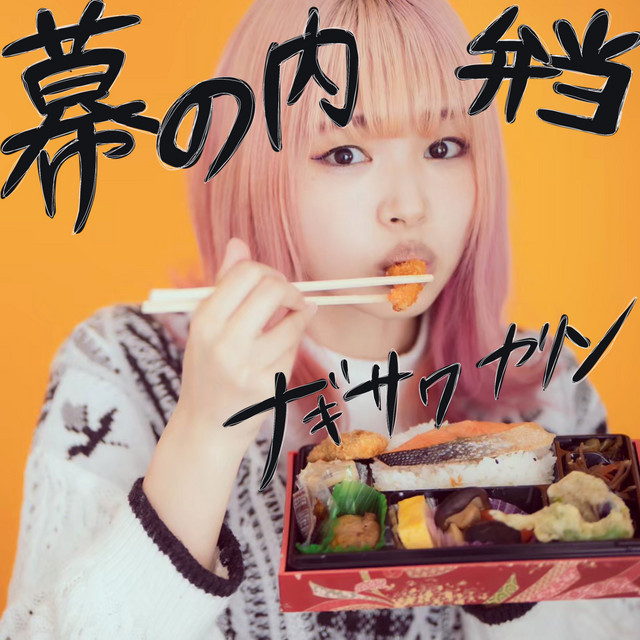 笹川真生 Photo