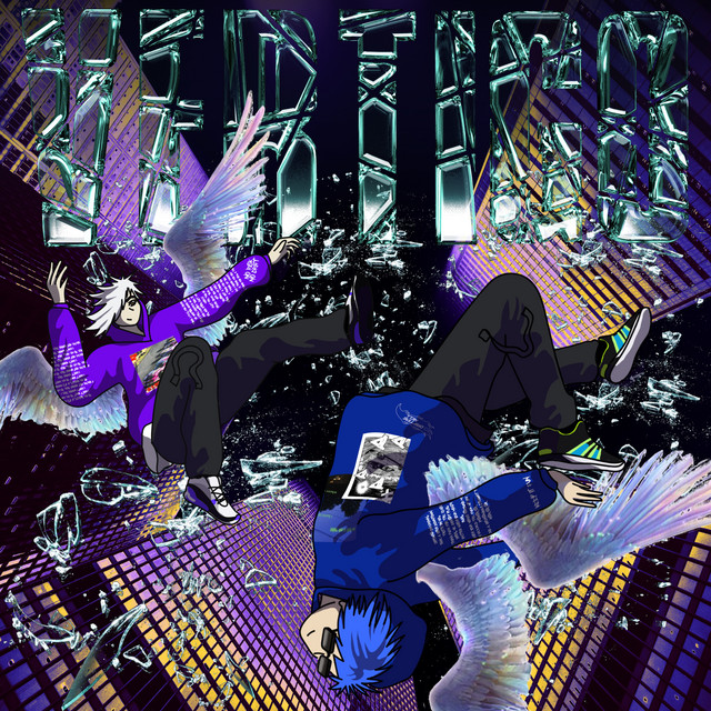 Vertigo cover art
