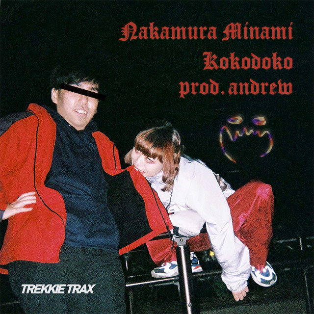 Kokodoko cover art
