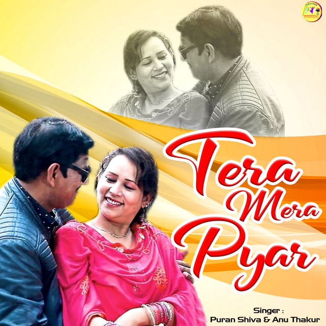 Tera Mera Pyar (Punjabi)