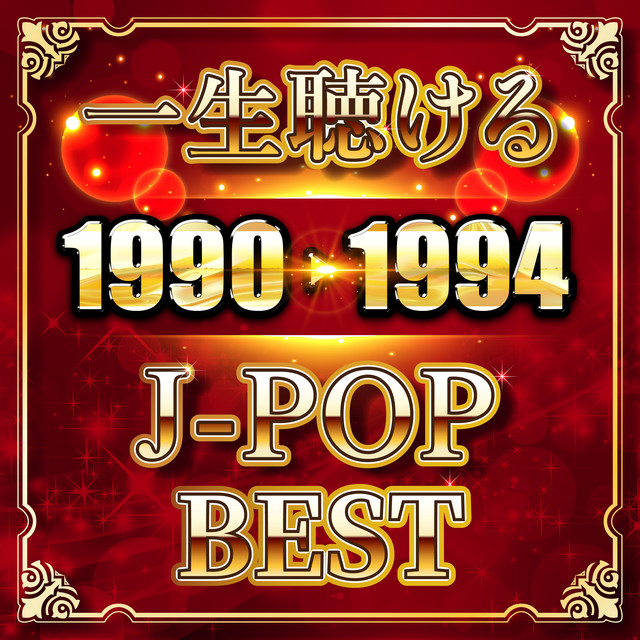 ODORU PONPOKORIN - Cover Ver. - Mixed - song and lyrics by KAWAII