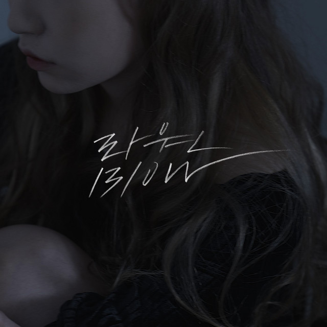BLOW cover art